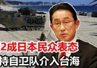 易游体育部门-国足气晕现场球迷