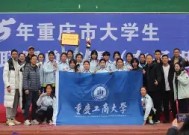 易游体育公司-重庆斩获亚冠资格，彰显中超实力的简单介绍