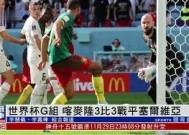 易游体育部门-挪威国家队成功晋级世界杯八强赛，迎接挑战(挪威国家队成功晋级世界杯八强赛,迎接挑战的是谁)