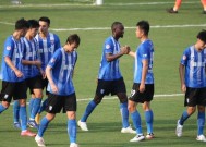 易游体育部门-陕西长安竞技爆冷击败北京人和，豪取三分