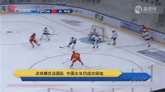 法国女足憾失点球，与对手战平(中国女足对英格兰女足点球大战)