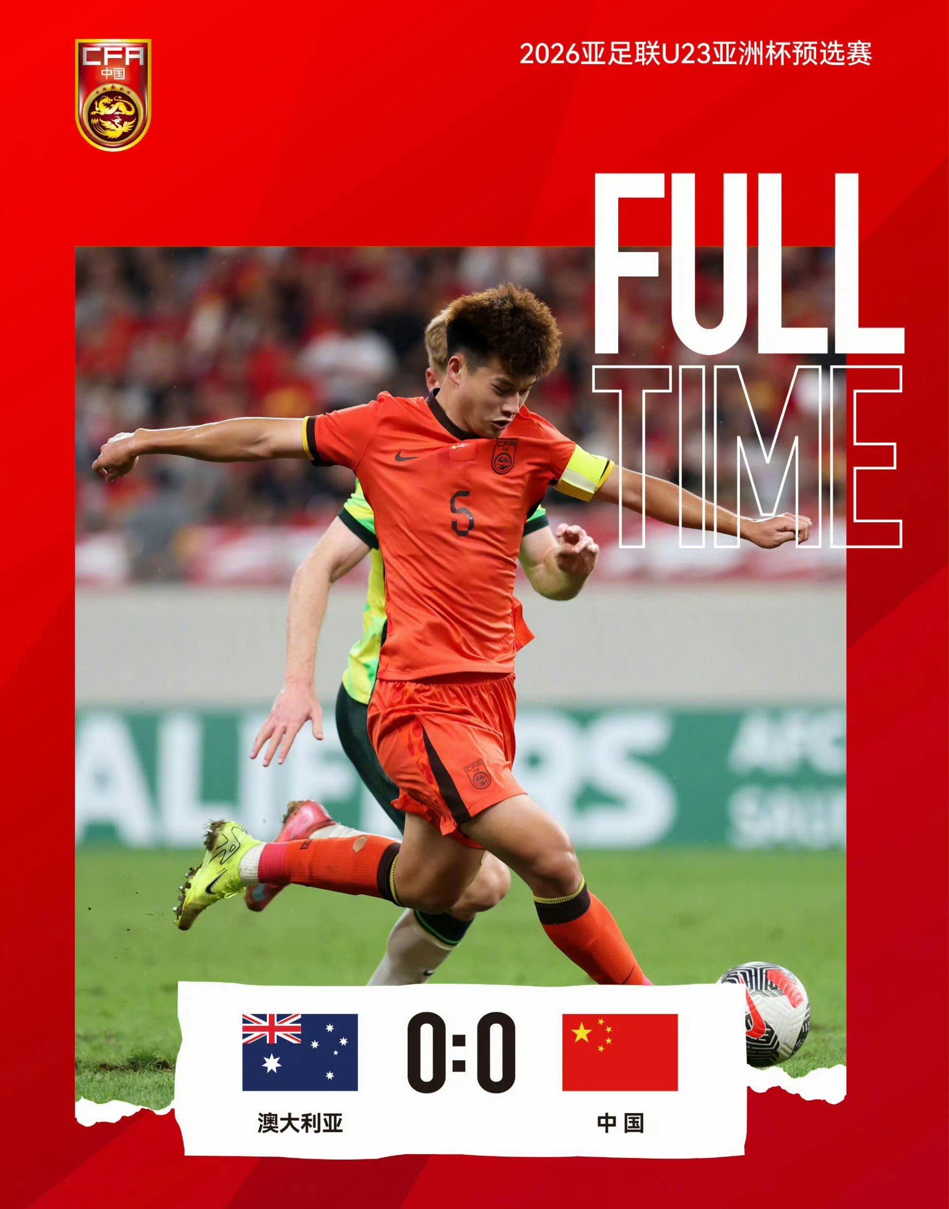 马德里竞技赛程表