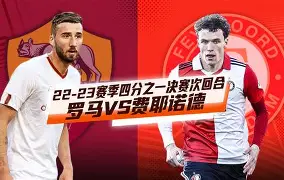 包含罗马主场告捷，士气高涨谋求更好的排名的词条