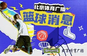 灰狼球队助理教练表示要帮助球员重回状态