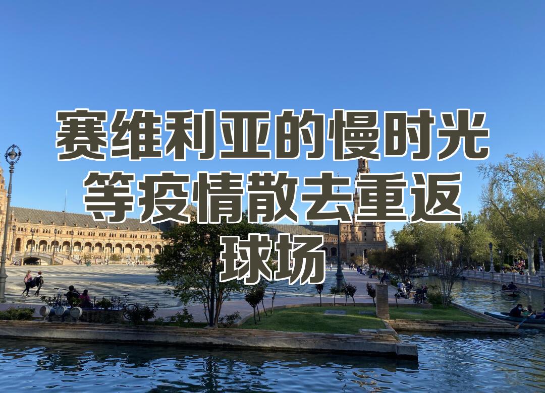 包含瓦伦西亚队员恢复健康，将重返球场的词条